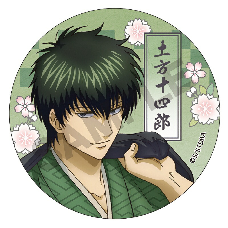 楽天市場】銀魂 トレーディング缶バッジ お花見 土方十四郎 A : アニメ