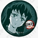 楽天市場】ufotable 鬼滅の刃 刀鍛冶の里編 32mmくじ引き缶バッジ 第九