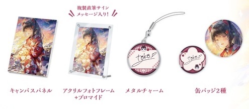 楽天市場】【新品】にじさんじ 戌亥とこ 誕生日グッズ2022 フルセット