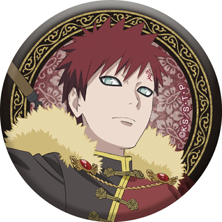 楽天市場】NARUTO-ナルト- 疾風伝 描き下ろし缶バッジコレクション