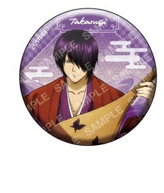 楽天市場】銀魂 缶バッジ 高杉晋助の通販