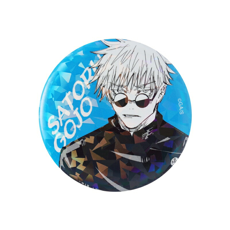 楽天市場】週刊少年ジャンプ オールスター缶バッジ 呪術廻戦 11 五条悟