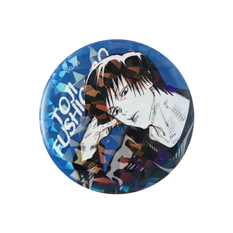 呪術廻戦 伏黒甚爾 オールスター缶バッジ 呪術廻戦 オールスター缶