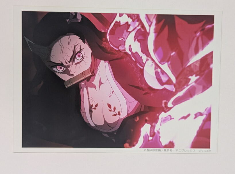 楽天市場】ufotable 鬼滅の刃 ランダムブロマイドくじ 刀鍛冶の里編 第