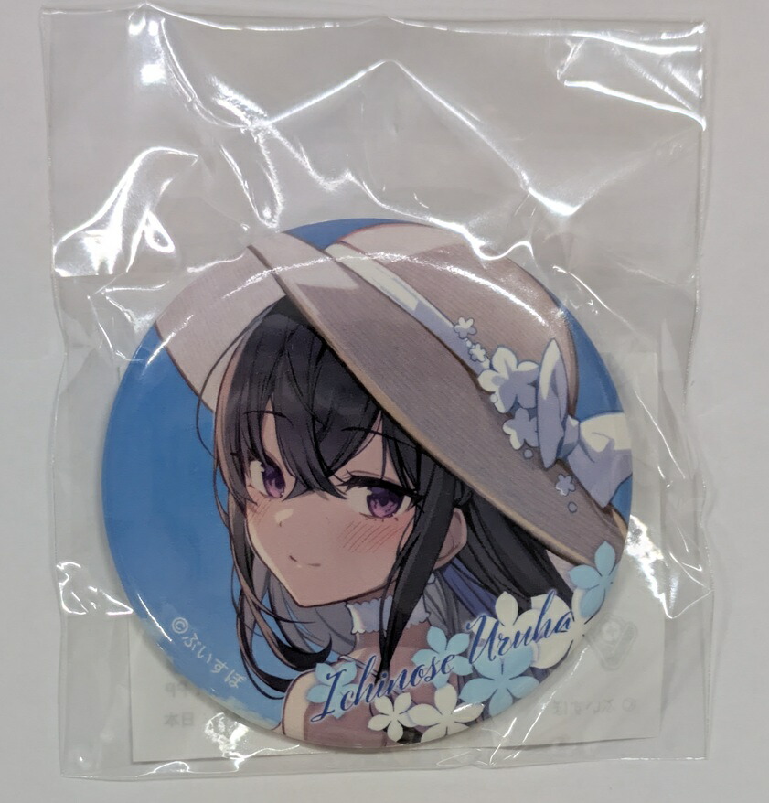 楽天市場】ぶいすぽっ! 一ノ瀬うるは 6周年記念2025 缶バッジ グッズ