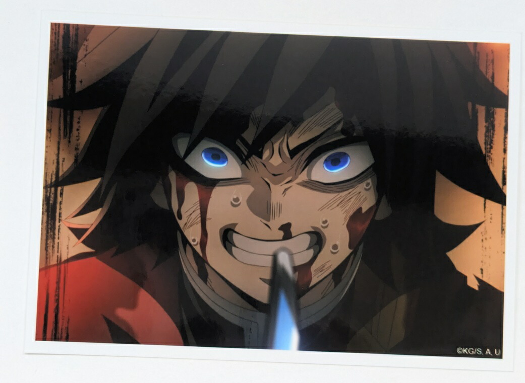 楽天市場】冨岡 義勇 劇場版 鬼滅の刃 無限城編 第1章 コラボカフェ 第