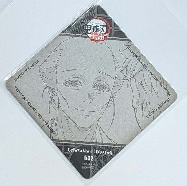 楽天市場】鬼滅 ダイニング コースターの通販