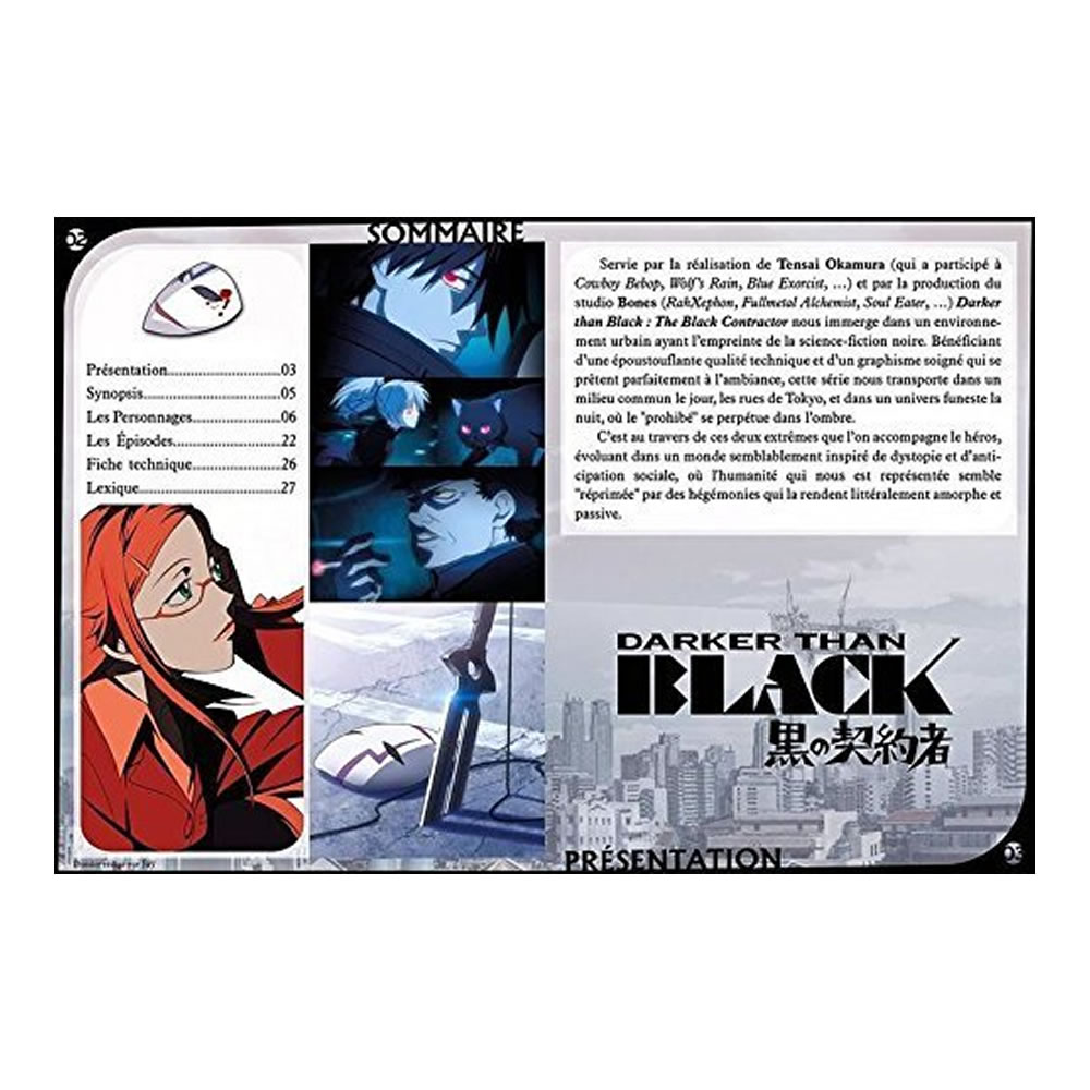 楽天市場】DARKER THAN BLACK -黒の契約者- コンプリート DVD-BOX