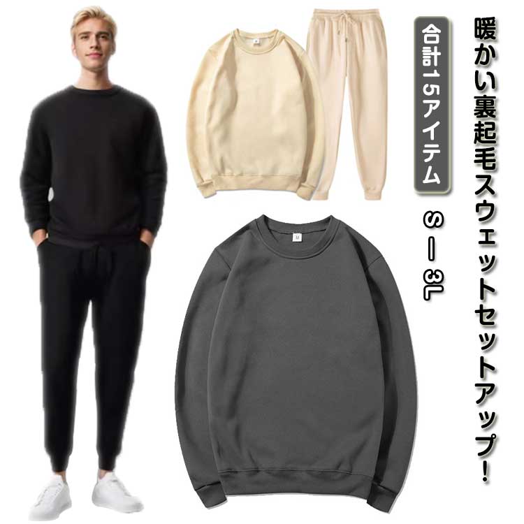 楽天市場】ユニクロ スウェット 裏起毛の通販