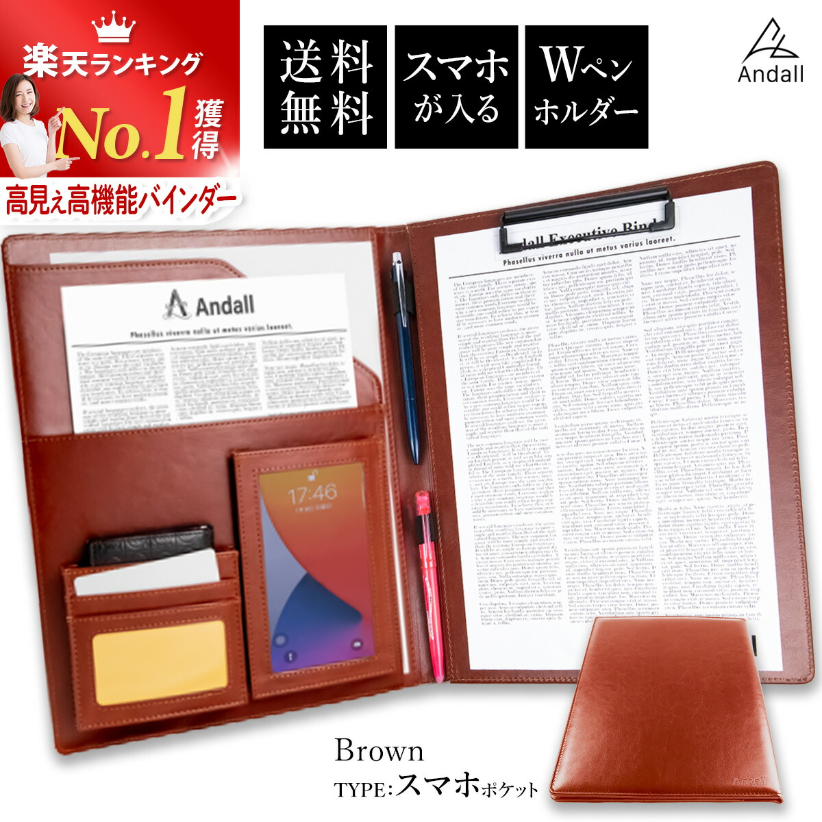 楽天市場】＼LINEお友達クーポン有り！／ バインダー 【楽天1位！高