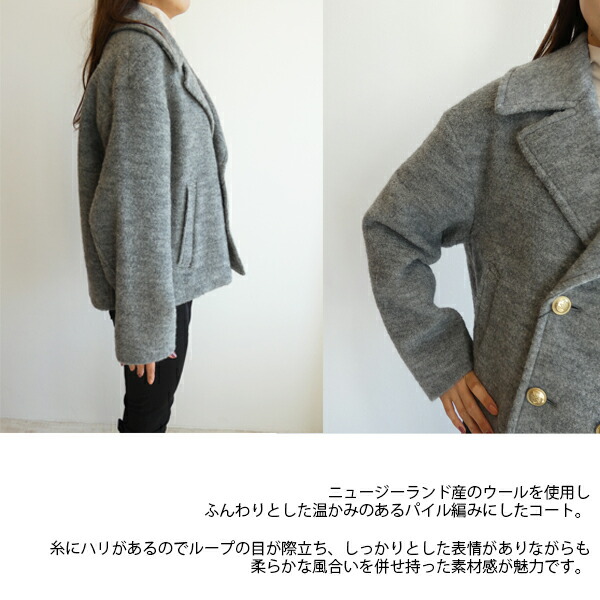 楽天市場】12-08-34-08303,シープパイル ショートPコート,MACPHEE