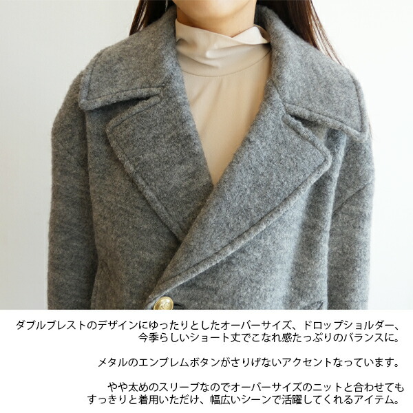 楽天市場】12-08-34-08303,シープパイル ショートPコート,MACPHEE