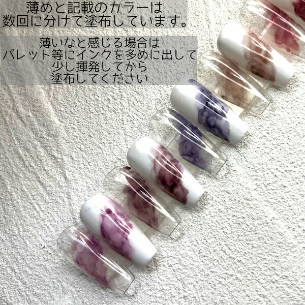 楽天市場】Ink liquid[インクリキッド 全38色 単品 ] ネイル ネイル