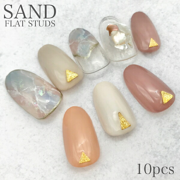 楽天市場】ネイルパーツ [スタッズ 正三角形/三角形(マッド・サンド