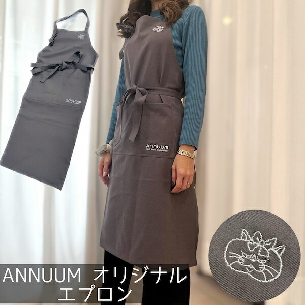 楽天市場】[ANNUUMエプロン] ココちゃん ネイルグッズ 作業用エプロン