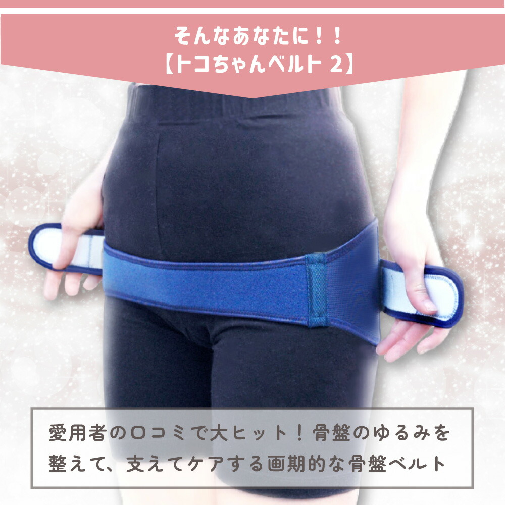 楽天市場】正規品【770円選べるおまけ付☆クーポン有】トコちゃん