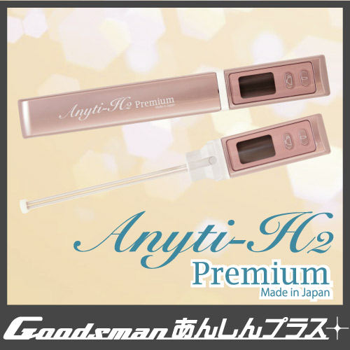 楽天市場】【正規品 送料無料 / 在庫限りにつき超特価】水素水で健康的