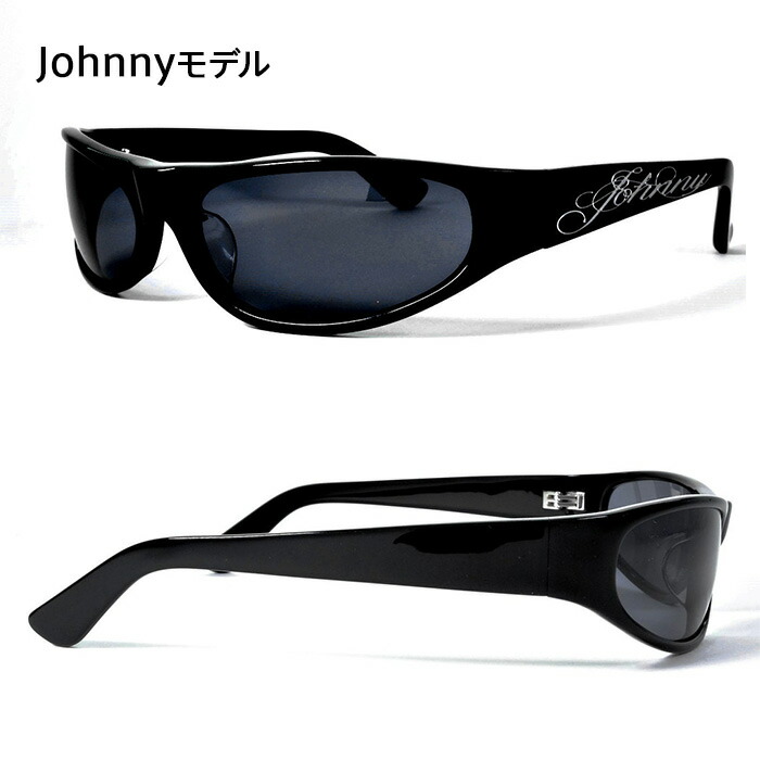 楽天市場】横浜銀蝿 40th サングラス モンキーフリップ Monkey Flip