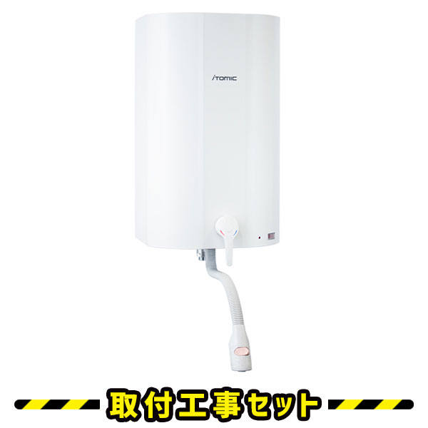 楽天市場】小型電気温水器【工事費込】イトミック EWM-14N 壁掛 電気