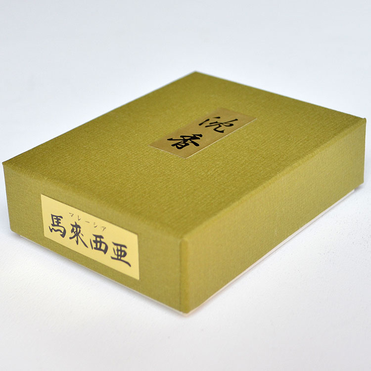 楽天市場】香貴特撰 香木刻 沈香「マレーシア」14g・香炭入【お焼香