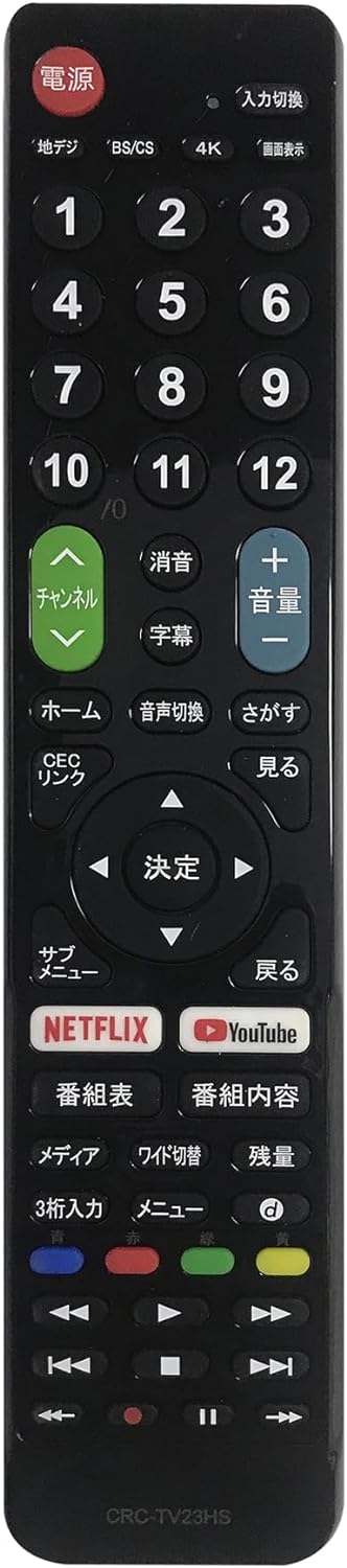 楽天市場】Hisense 液晶テレビ汎用テレビリモコン 【デュアル赤外線