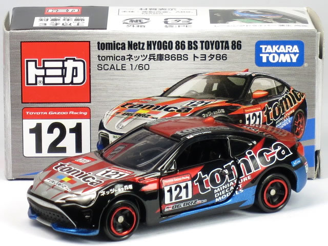 楽天市場】特注トミカ ネッツ兵庫 86 BS トヨタ 86 No.121 : カー