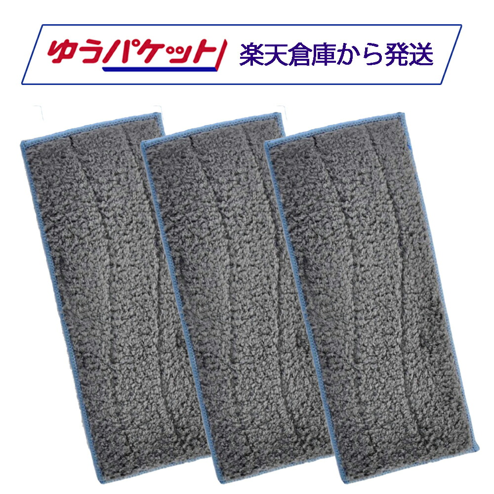 楽天市場】ブラーバ m6 洗剤の通販