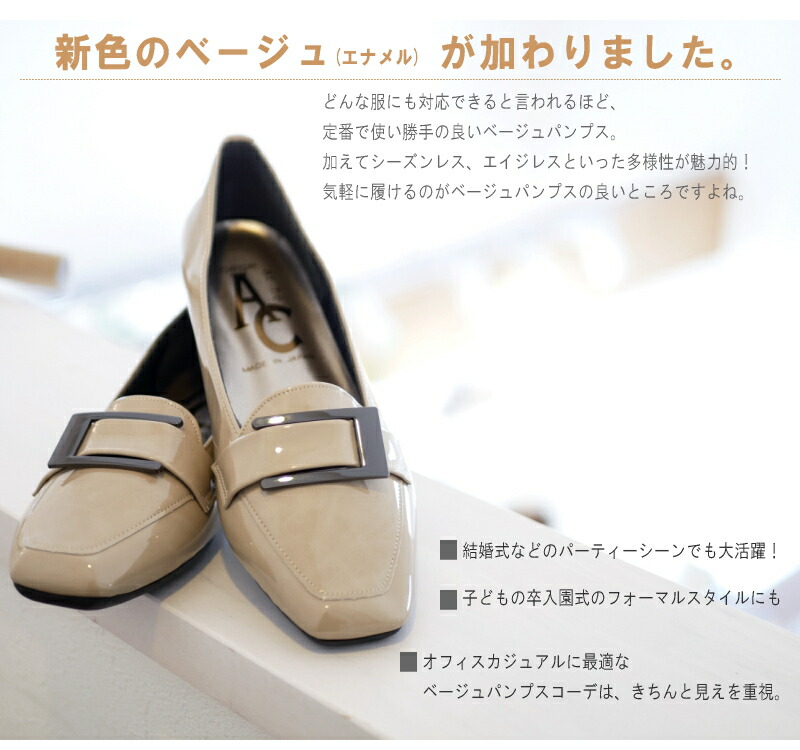 楽天市場】フラットシューズ きれいめ 歩きやすい パンプス レディース