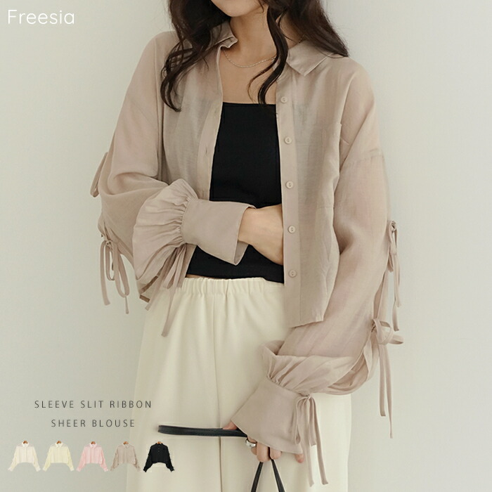 楽天市場】フリージア（レディースファッション）の通販