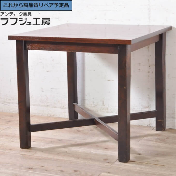 楽天市場】松本民芸家具（サイドテーブル・ナイトテーブル｜テーブル