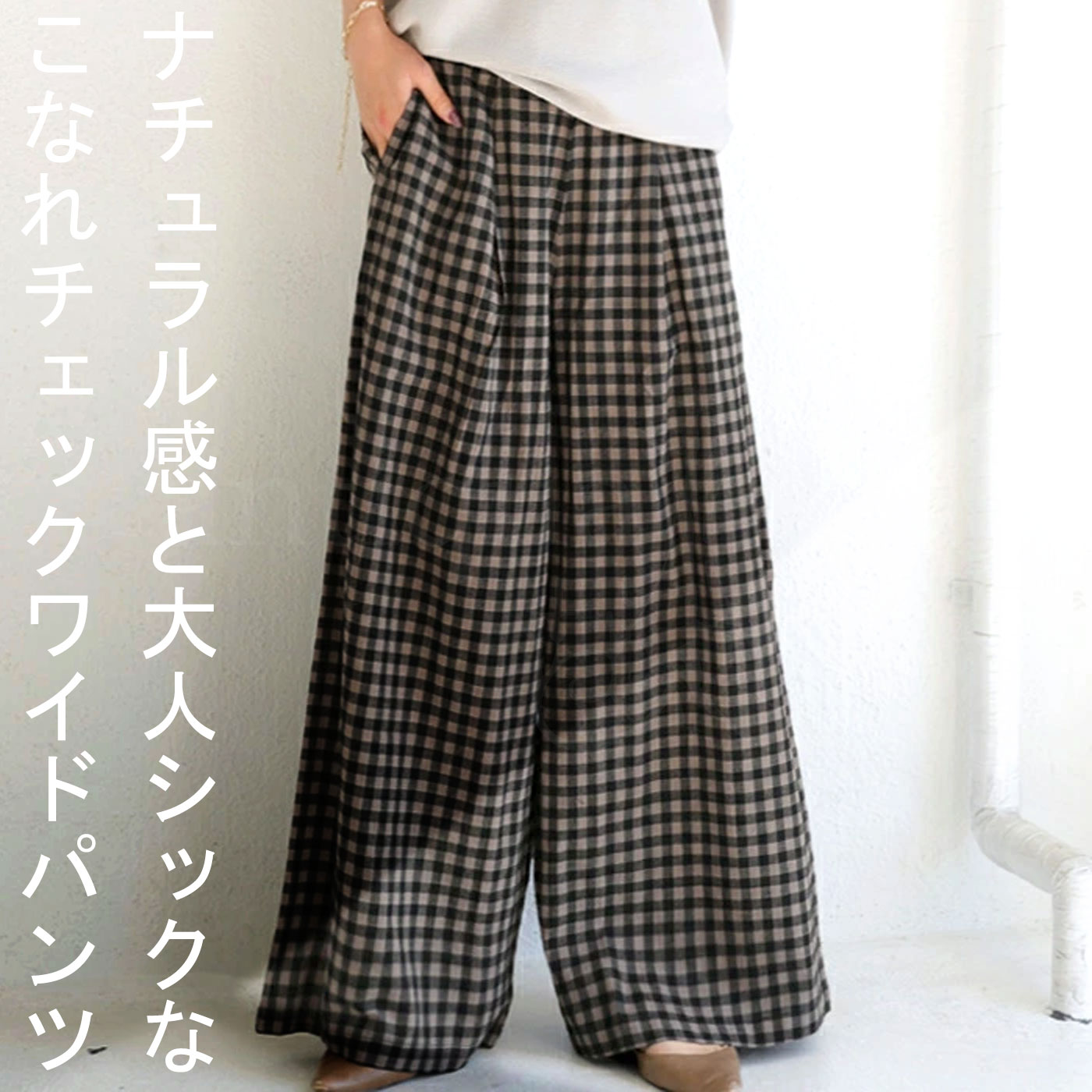 楽天市場】チェックパンツ パンツ レディース ボトムス 綿100 綿 送料