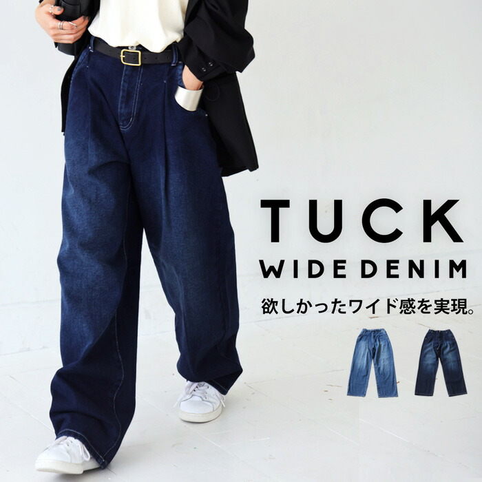 BLUE TRICK 新品未使用 ダークデニム ワイドパンツ BLUE TRICK 新品未