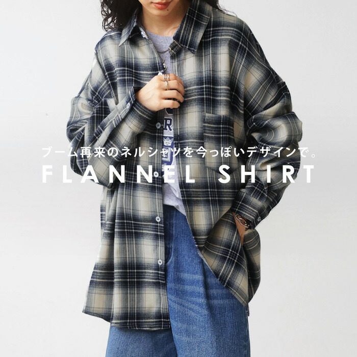 楽天市場】シャツ レディース トップス 長袖 チェック柄 送料無料