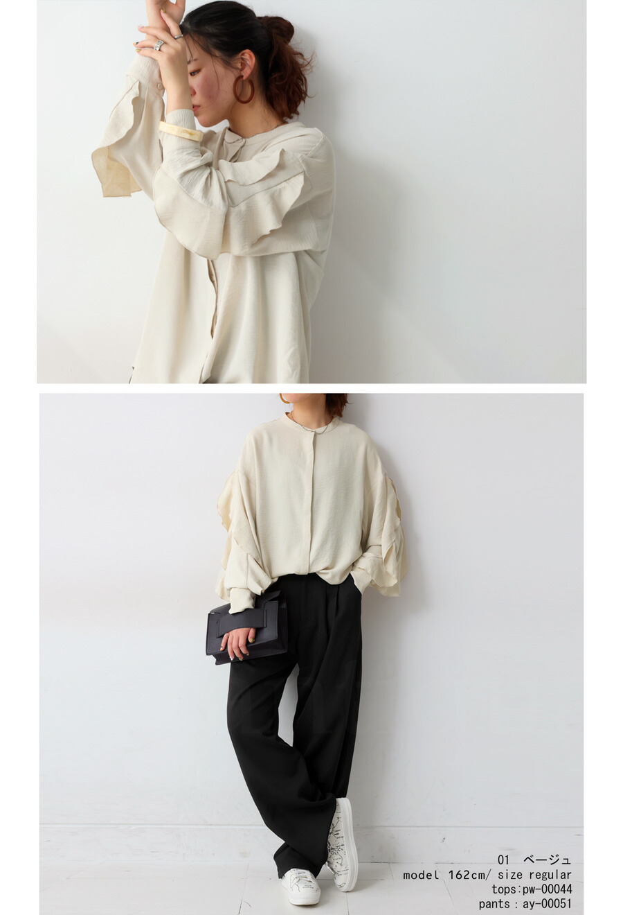 楽天市場】袖フリルシャツ シャツ レディース トップス 長袖 送料無料