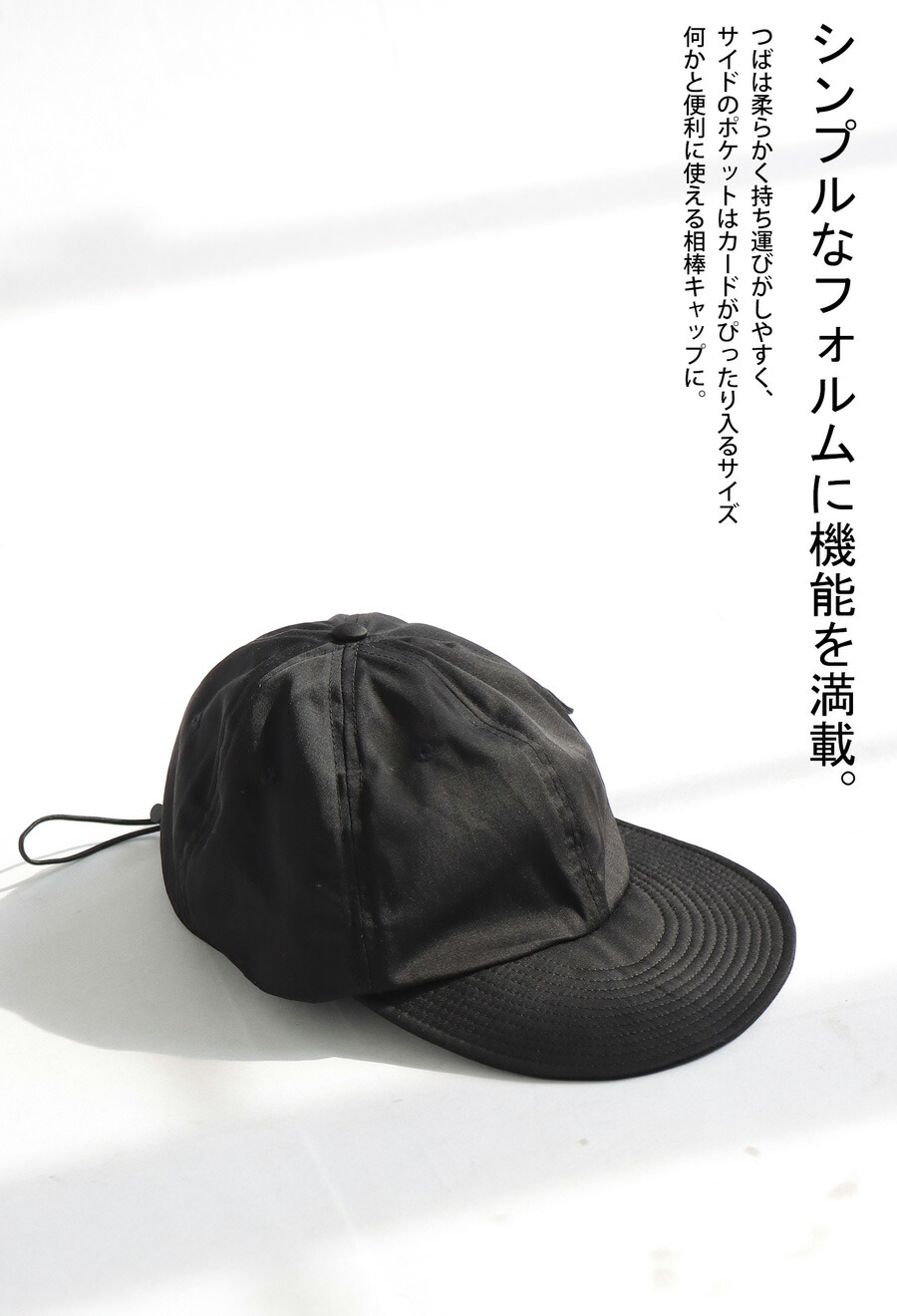 楽天市場】キャップ 帽子 メンズ キャップ 無地 撥水 UVカット・(80