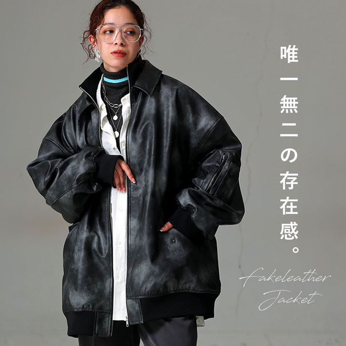 楽天市場】フェイクレザージャケット ジャケット レディース 送料無料