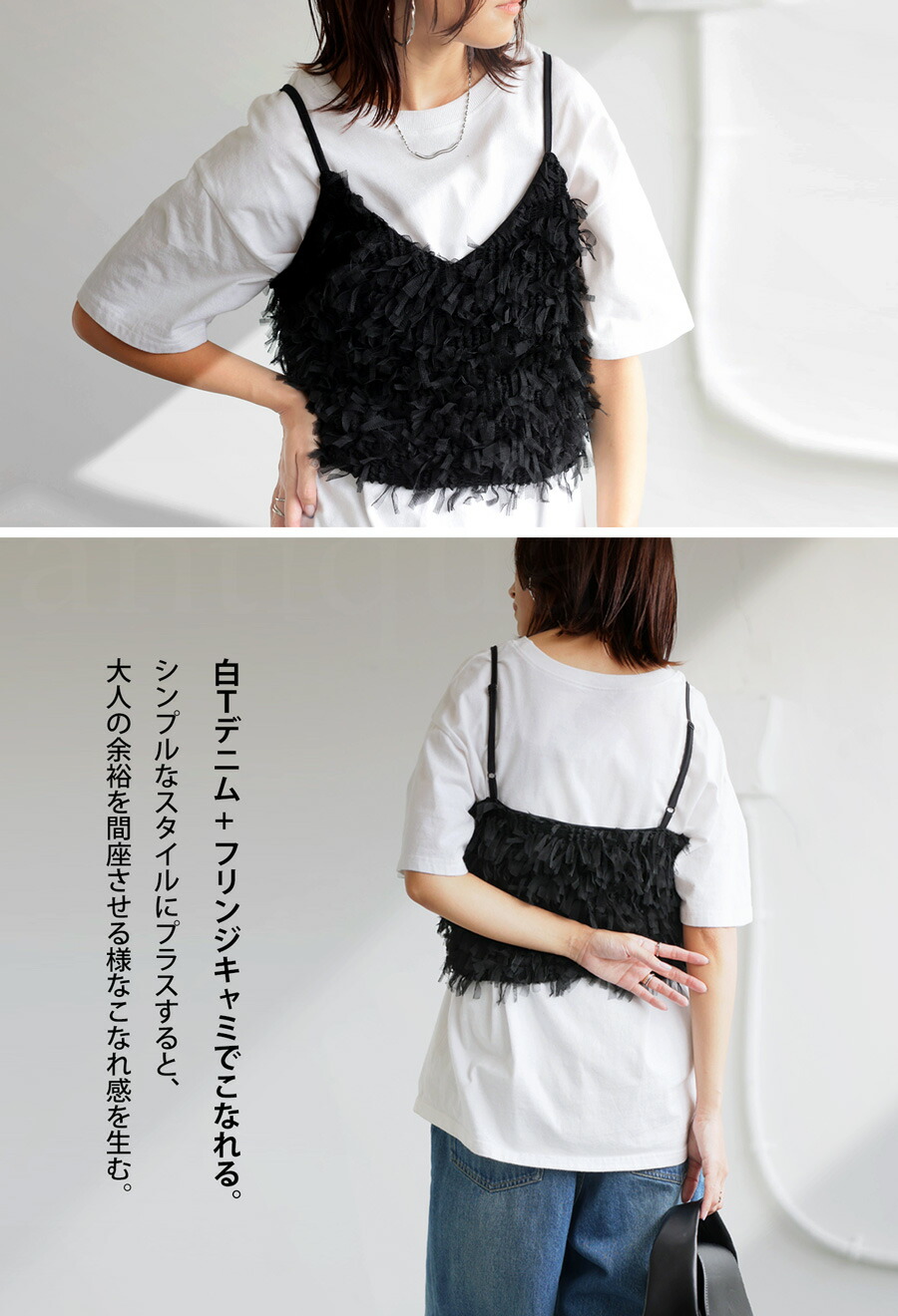 楽天市場】フリンジキャミ キャミソール レディース トップス 送料無料