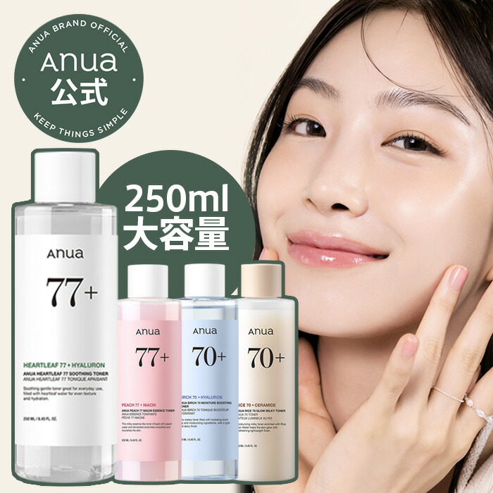 バランシングトナー ドックスキンケア バランシングトナー 拭き取り