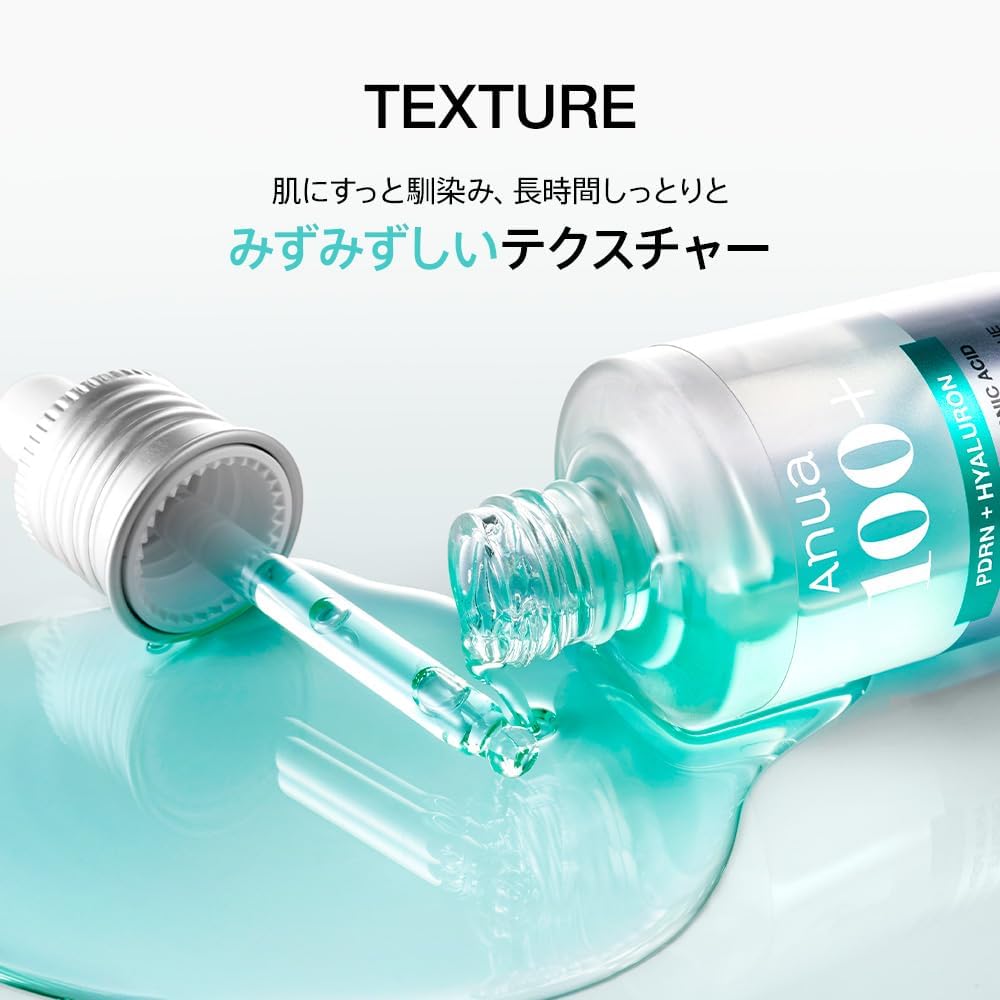 楽天市場】【ANUA公式】【 PDRNヒアルロン酸カプセル100 セラム（全2種