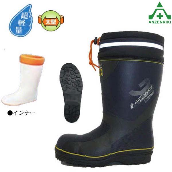 安全長靴 弘進ゴム 防寒」の人気商品一覧 | 安い商品を通販サイトから