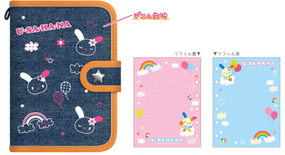 楽天市場】サンリオキャラクターズ デニムシールバインダーウサハナ