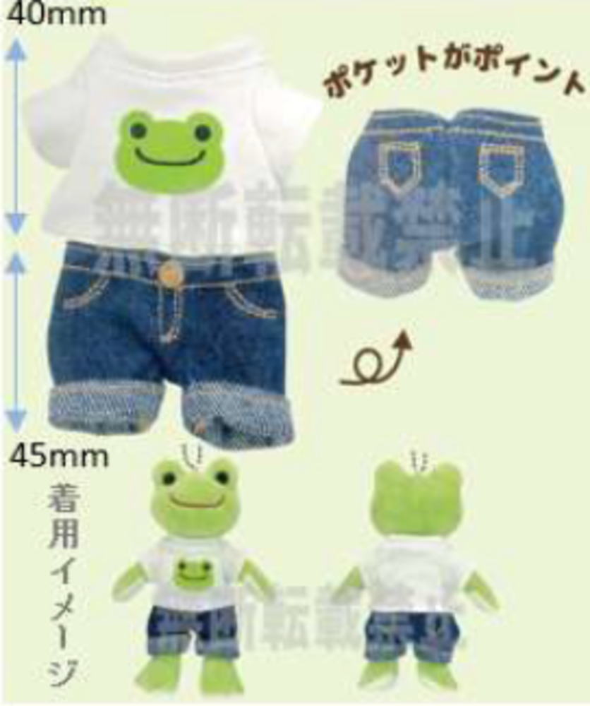 楽天市場】かえるのピクルス pickles the frog マスコット用