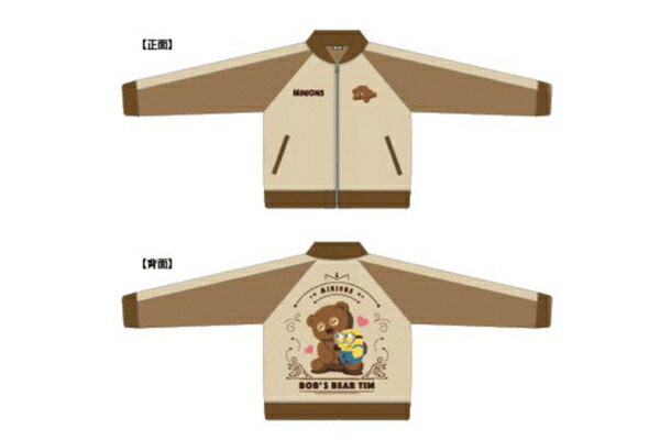 楽天市場】ミニオンズ スカジャントゥゲザーベア ミニオン