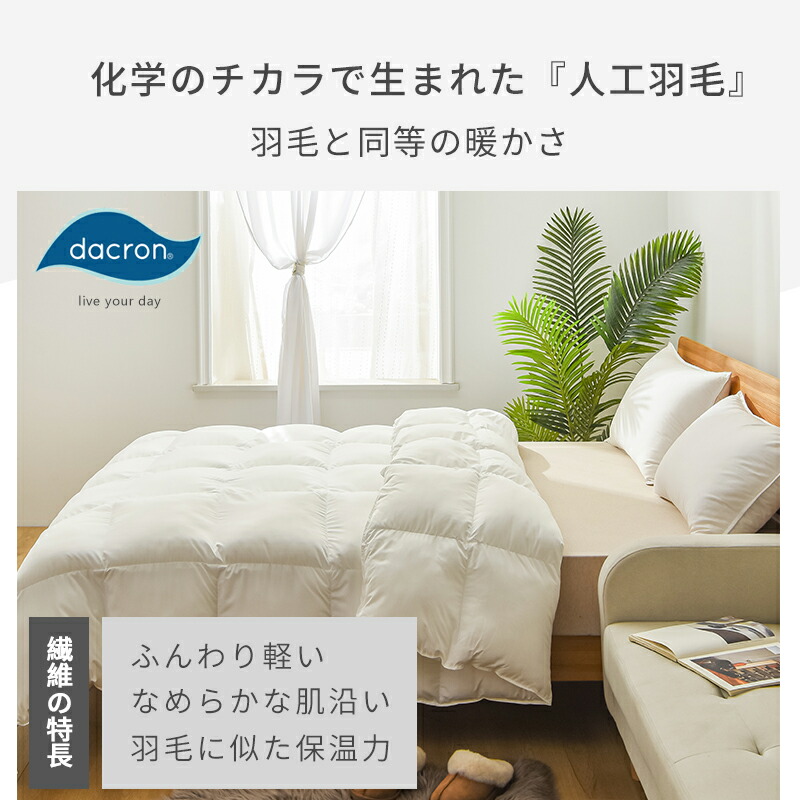 楽天市場】完売御礼☆楽天1位受賞☆高級ホテル仕様 掛け布団 羽毛の