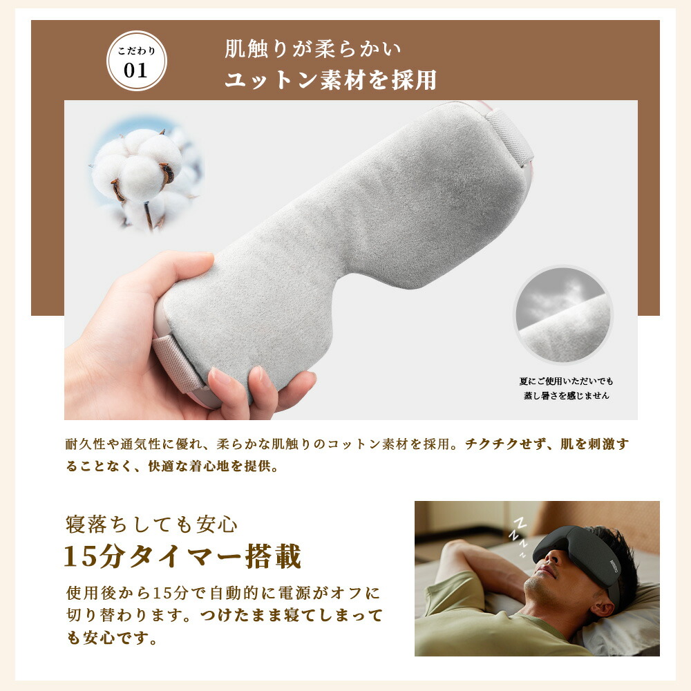 楽天市場】☆楽天1位受賞☆日本正規品☆温熱X加圧 アイマッサージャー