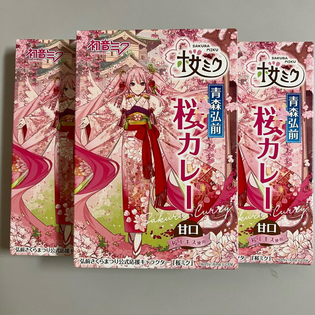 楽天市場】青森弘前 桜ミク 桜カレー 2024 3個セット : 青森県土産販売