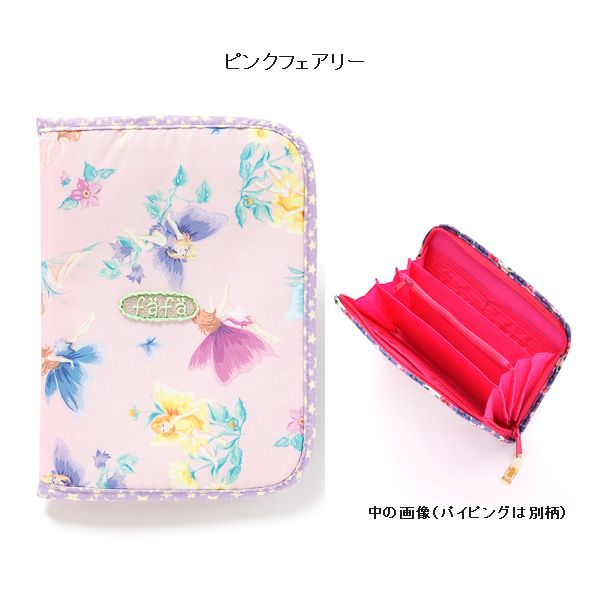 楽天市場】フェイラー 母子手帳ケース（カラーホワイト）（キッズ