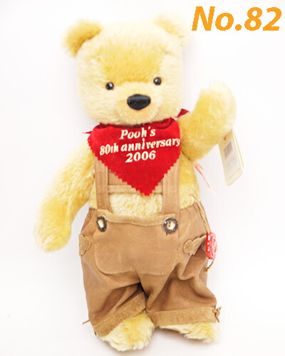 楽天市場】【難あり】【即納】WDWハーマン テディベア ぬいぐるみ 2006