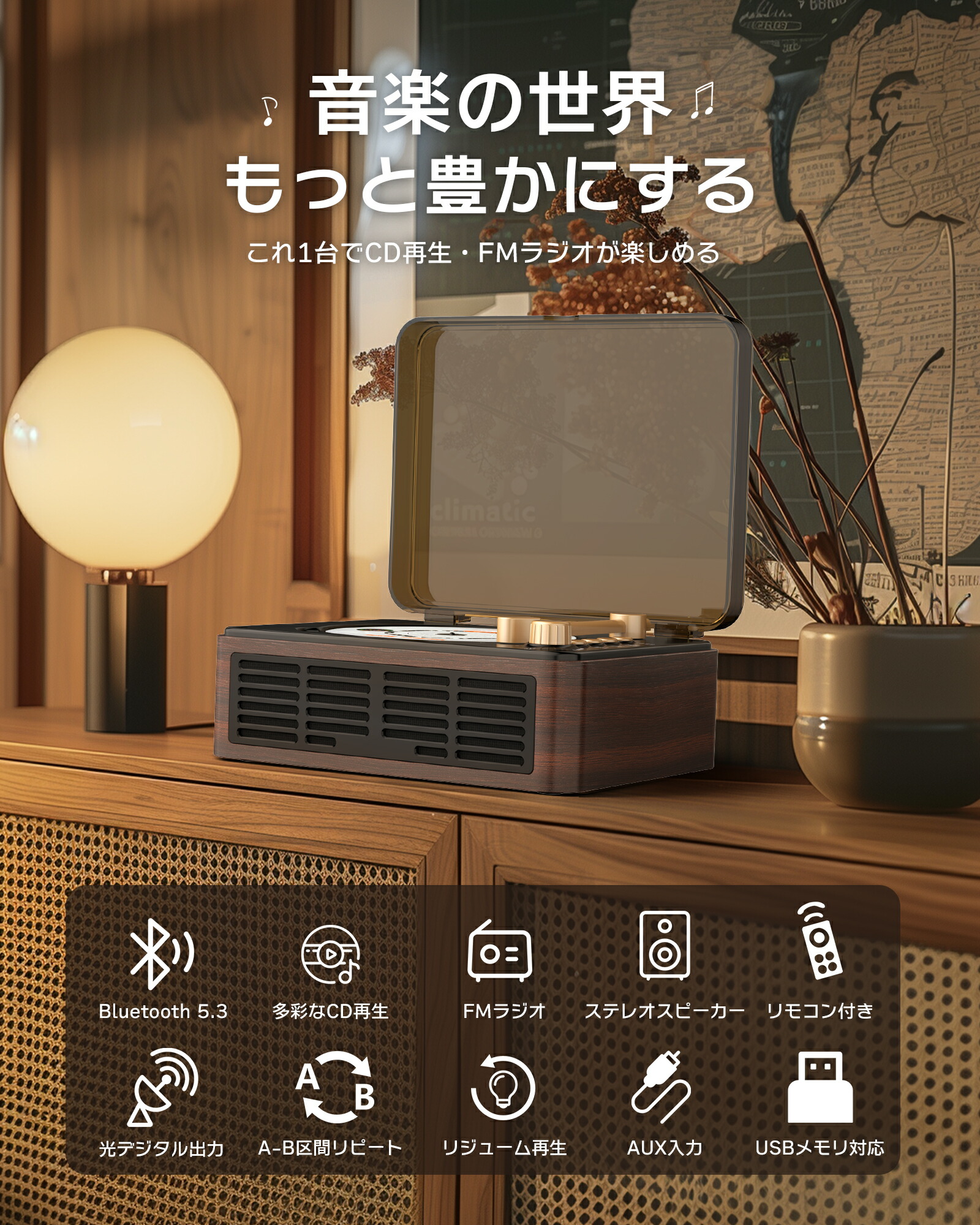 楽天市場】＼日本企画品・1年保証あり／ CDプレーヤー 卓上 レコード