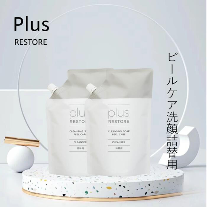 楽天市場】プラスリストア クレンジングソープ泡 ピールケア 詰め替え
